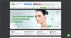 Desktop Screenshot of mc-72.ru