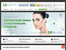 Tablet Screenshot of mc-72.ru